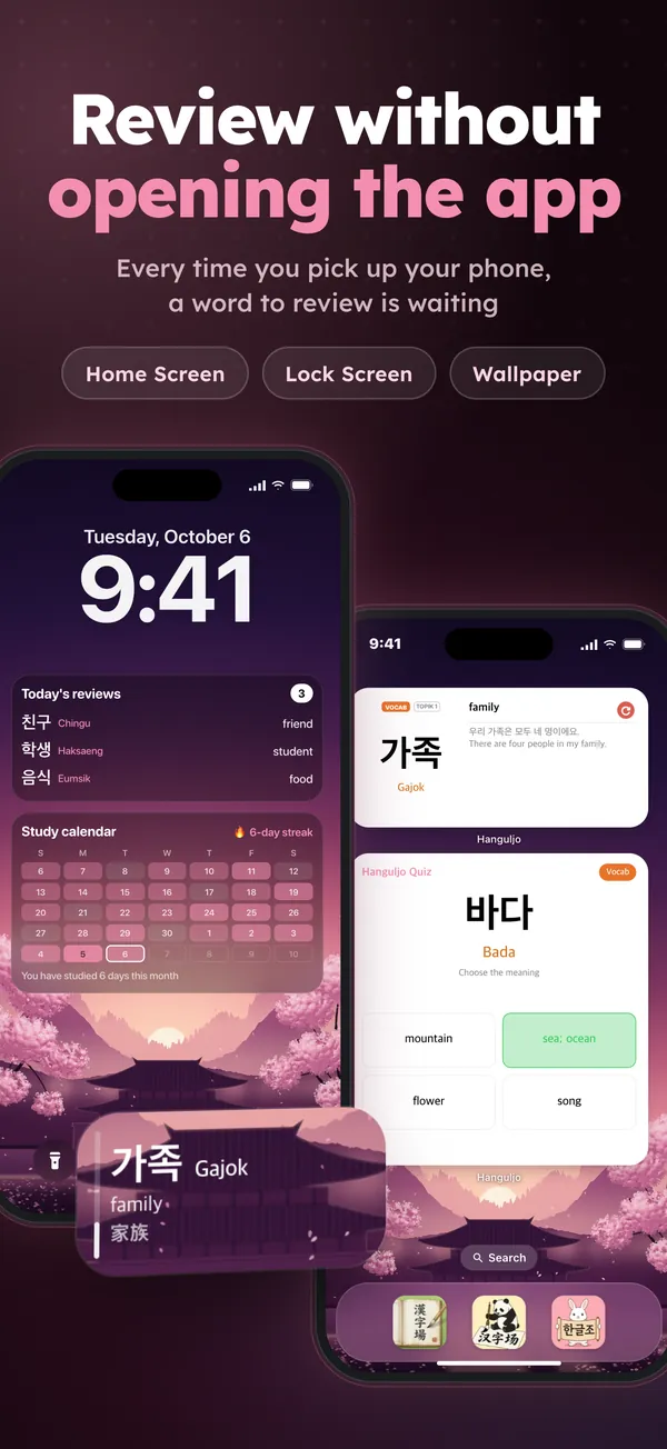 Hanguljo widgets on an iPhone: the Today widget with 가족, the Quiz widget with 바다 and the Lock Screen widget
